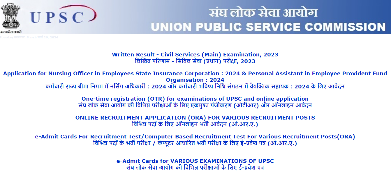 UPSC ANOUNCES 323 vacancies for the post of Personal Assistant in Employees’ Provident Fund Organisation, Ministry of Labour & Employment