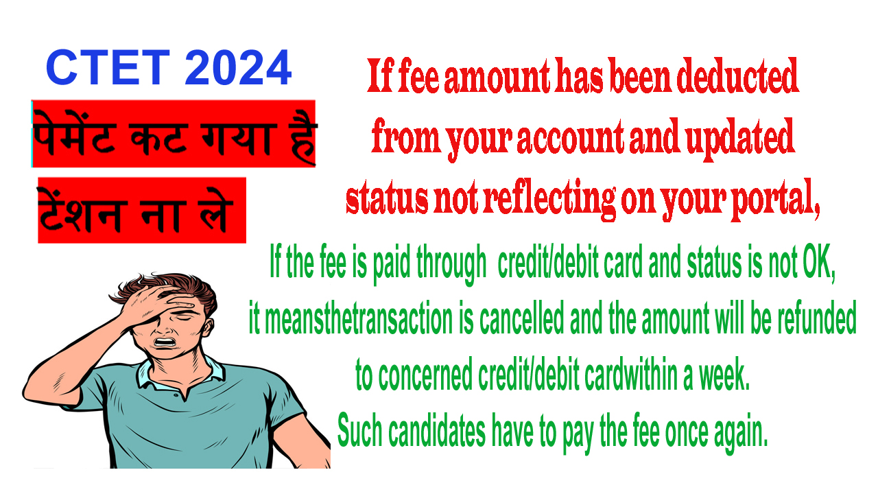CTET AMOUNT DEDUCTED FROM ACCOUNT BUT FORM NOT GENERATED CTET PAYMENT PROBLEMS