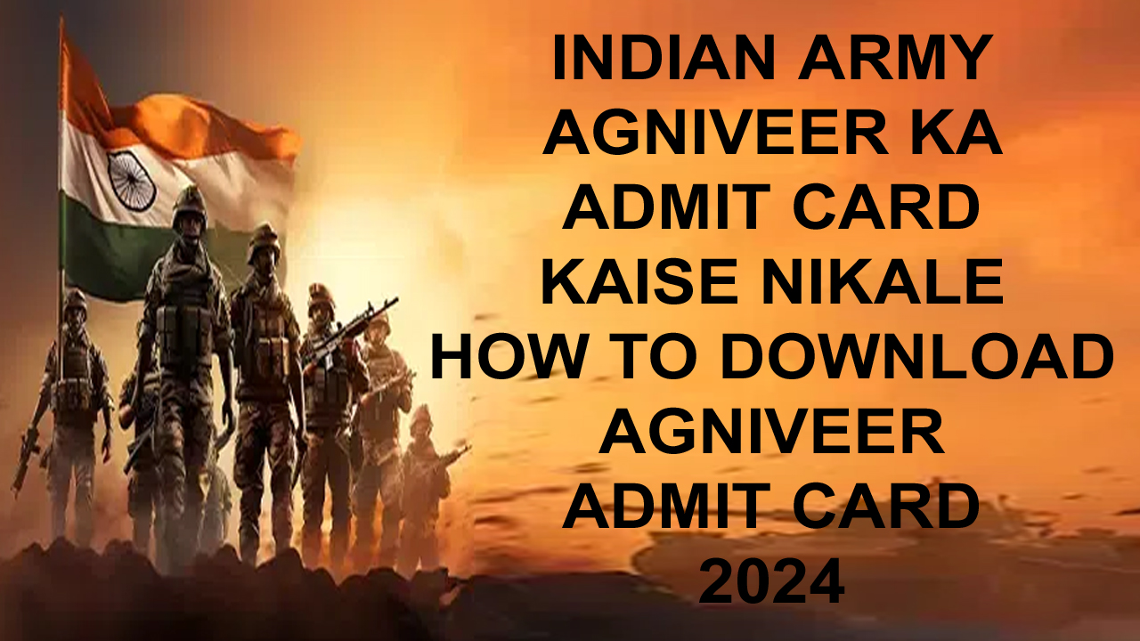 AGNIVEER INDIAN ARMY ADMIT CARD DOWNLOAD KAISE KARE