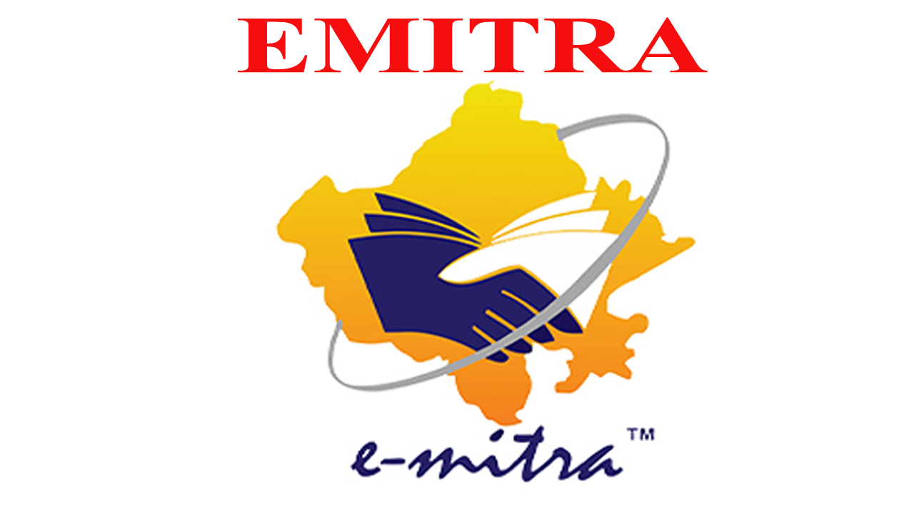 EMITRA APPLICATION FORMS DOWNLOAD FOR SC ST OBC DOMICILE MOOL NIWAS JATI PRAMAN PATRA AND EWS